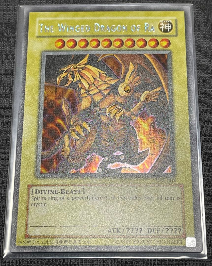 【希少】三幻神 GBIシークレット 3枚セット❗️