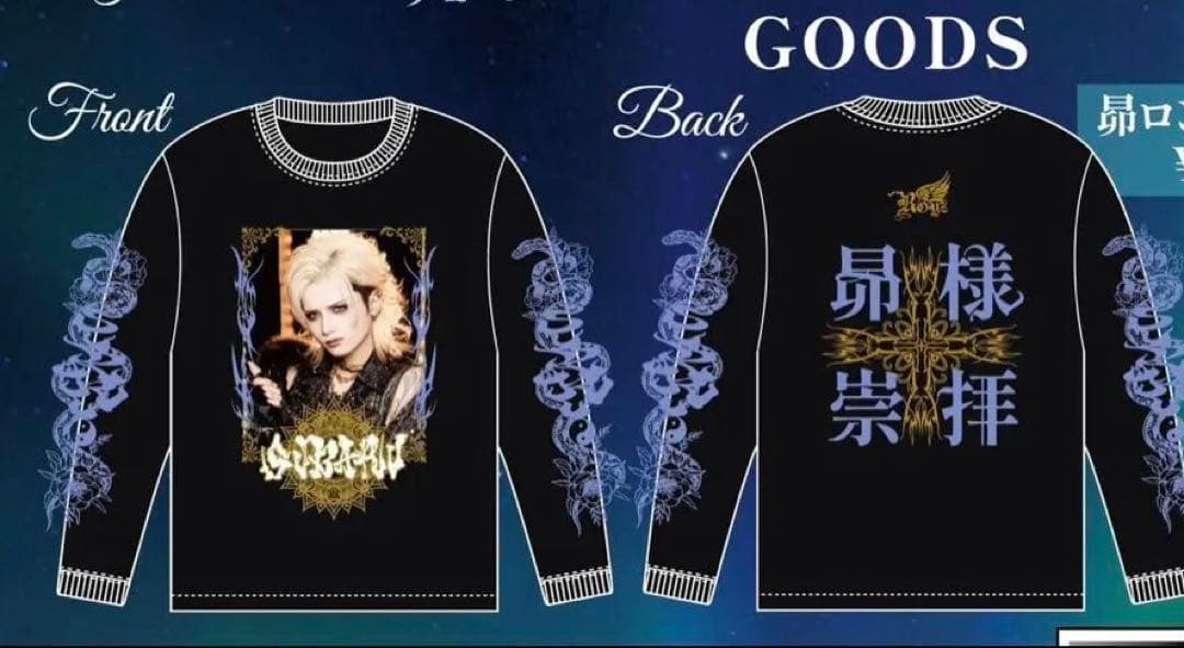 Royz 昴生誕祭 スバフェス2024 Tシャツ