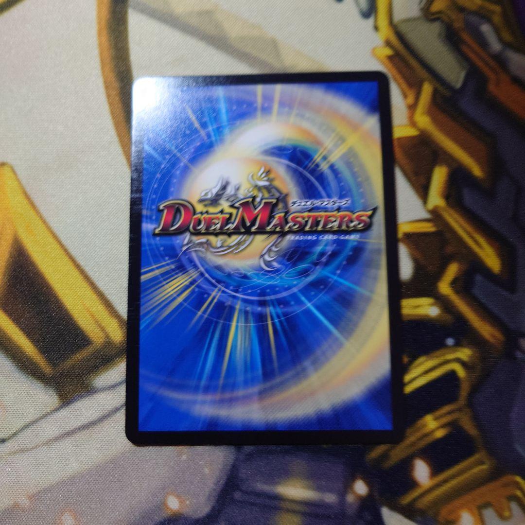 禁断竜王volval8金トレジャー