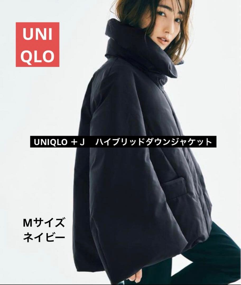 美品 UNIQLO ＋J ハイブリッドダウンジャケット ネイビー Mサイズ