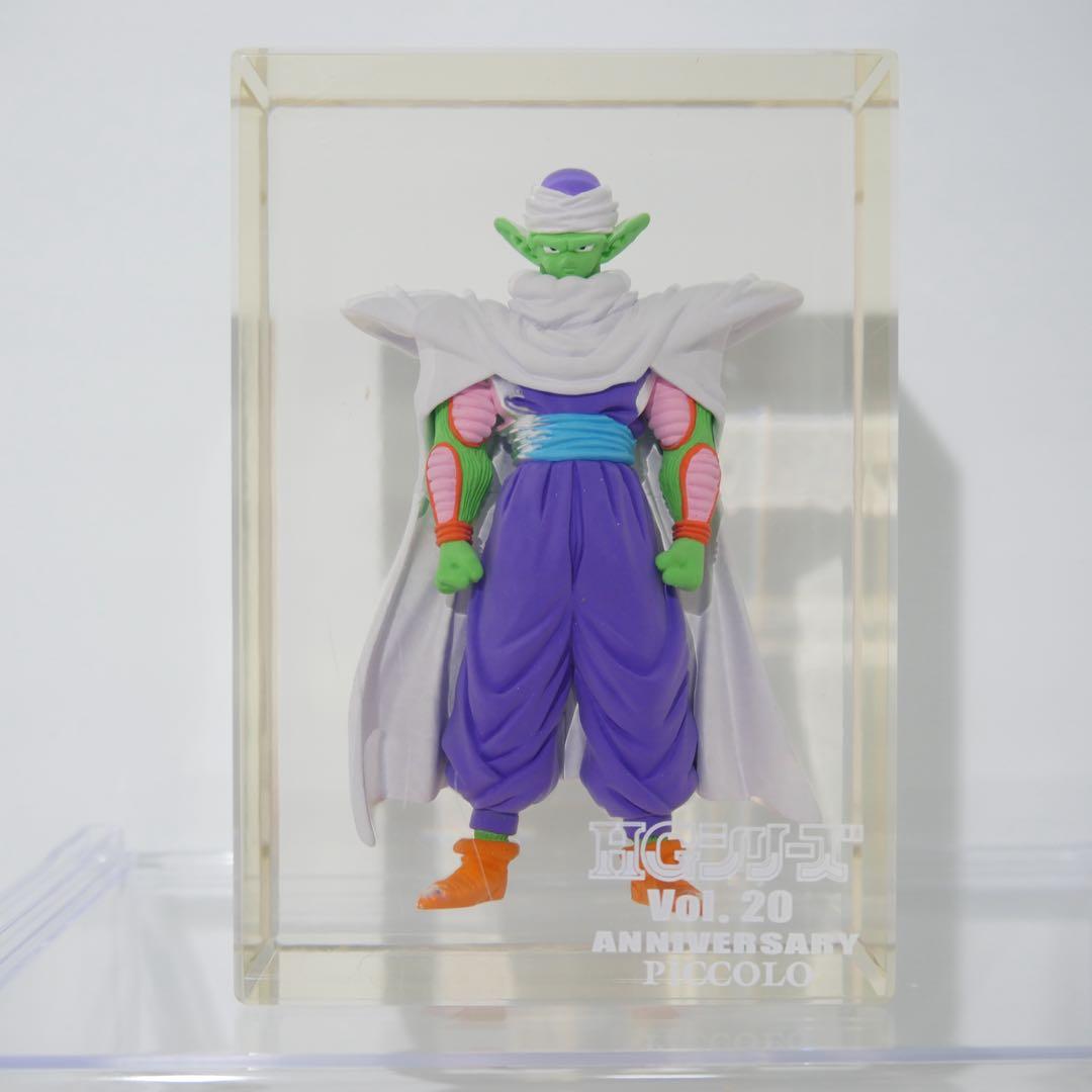 超激レア!!】ドラゴンボール HGシリーズ 20弾記念 抽選品 当選品