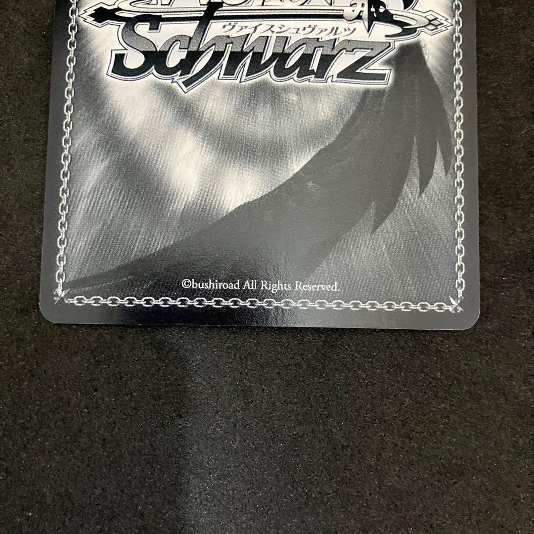 ヴァイスシュヴァルツ 裸Yシャツ モモ SP