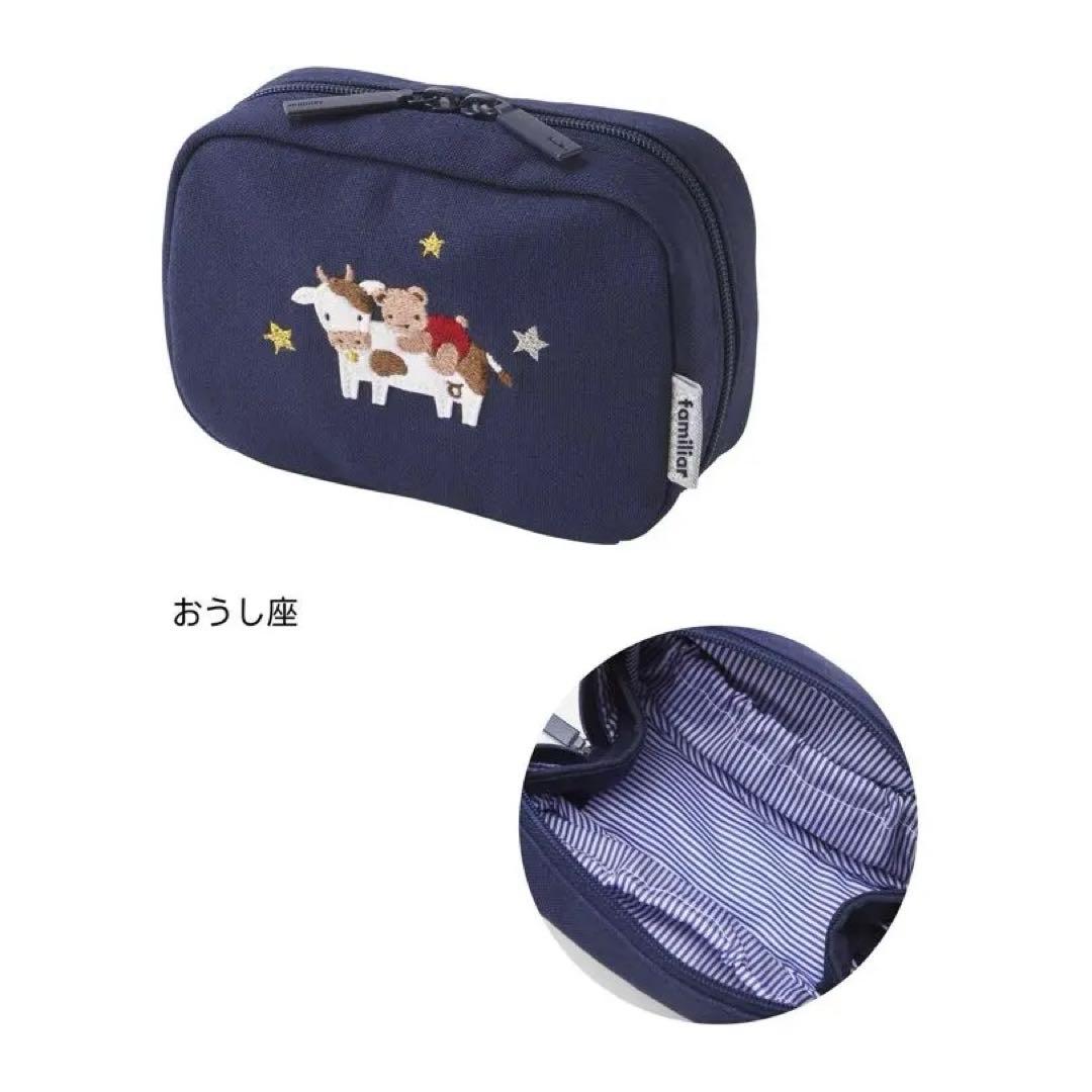 新品未使用】familiar クマ刺繍 ネイビー 星座ポーチ おうし座 - メルカリ