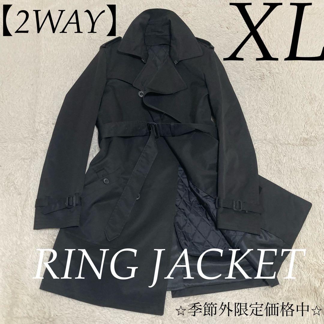 RING JACKET【2WAY】50 XL ブラック ライナー トレンチコート 12⁄5