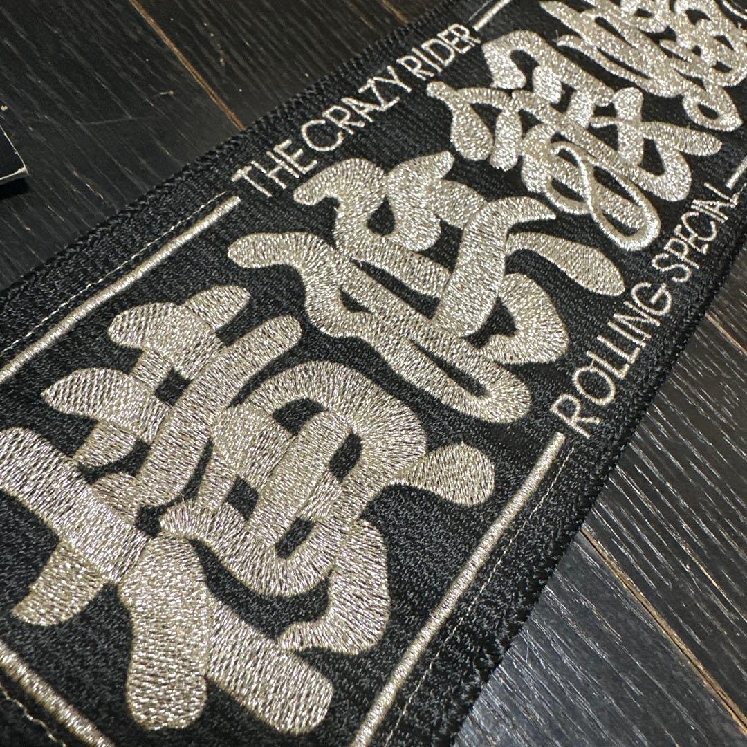 ヴィーゴル様　横浜銀蝿　直筆サイン入り　特大　エンブレム　刺繍当時品　おまけ付き