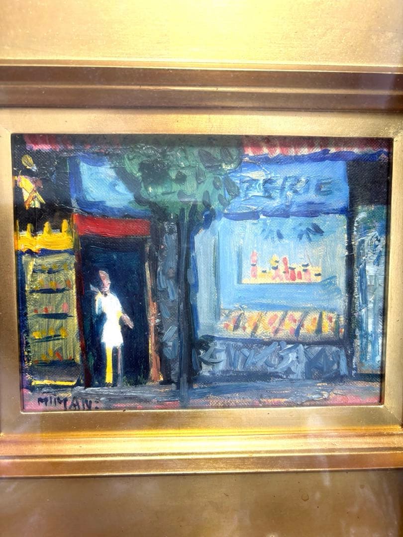 遠藤ミマン作　昭和45年作　パリーのケーキ屋さん　絵画　アンティーク　年代物 遠藤ミマン作 昭和45年作 パリーのケーキ屋さん 絵画 アンティーク
