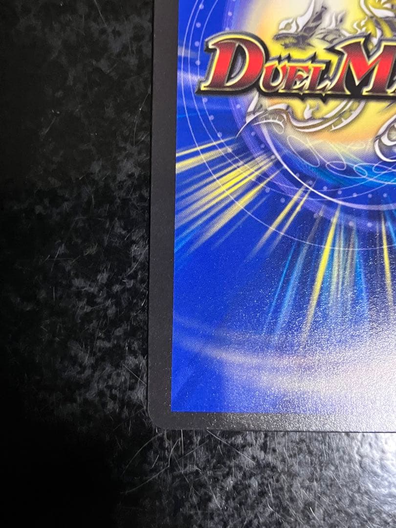 龍風混成 ザーディクリカ　金トレジャー