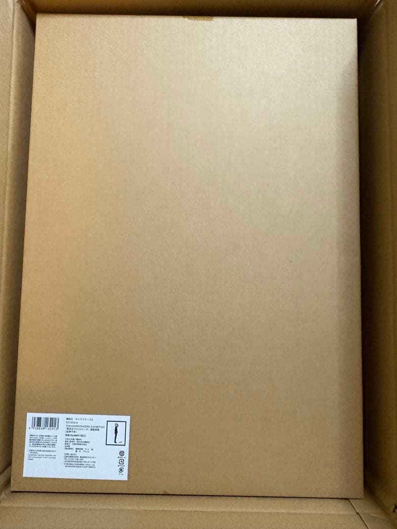 【新品】東京リベンジャーズ 原画展 松野千冬 複製原画