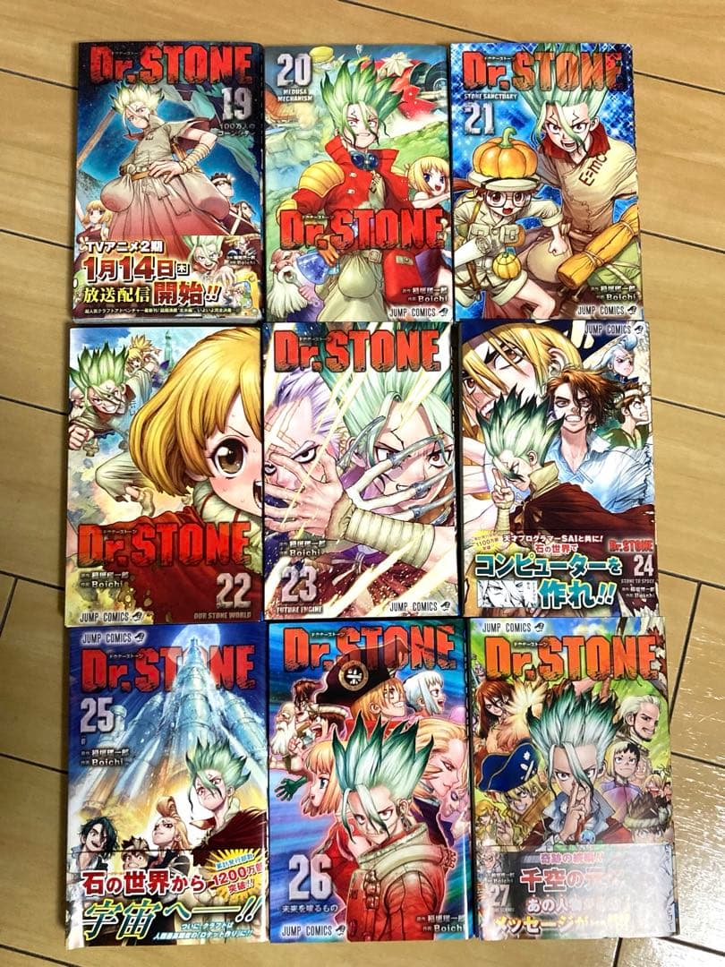 Dr.STONE ドクターストーン 全巻 1〜27巻 reboot ファンブック - メルカリ