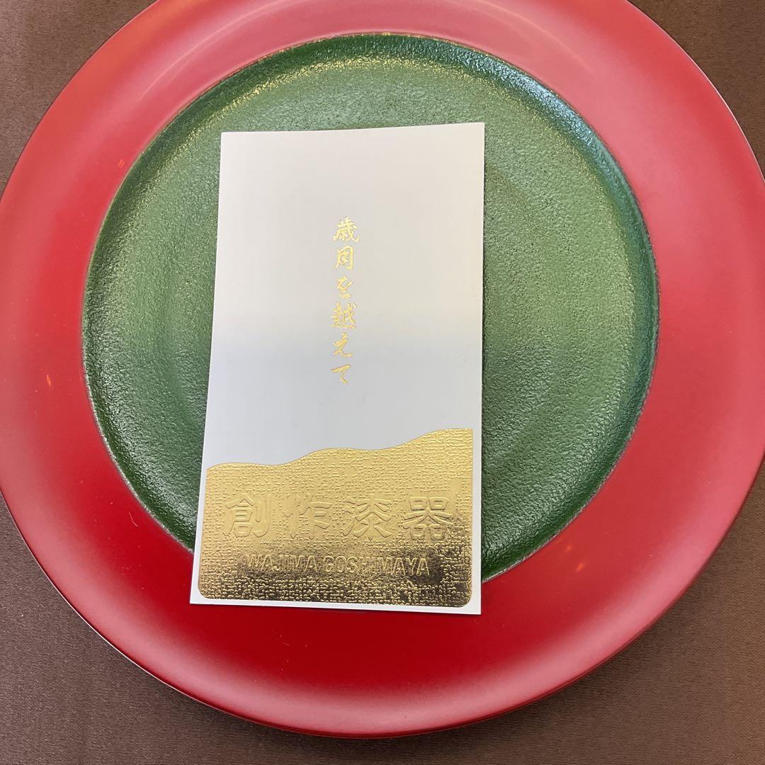 再値下げしました‼️輪島塗り 菓子盆 五島屋 1140 - メルカリ