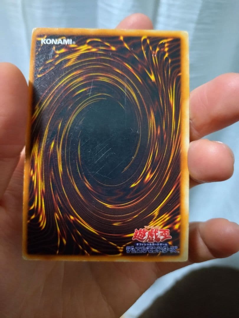 遊戯王　グレート・モス　初期　シークレット