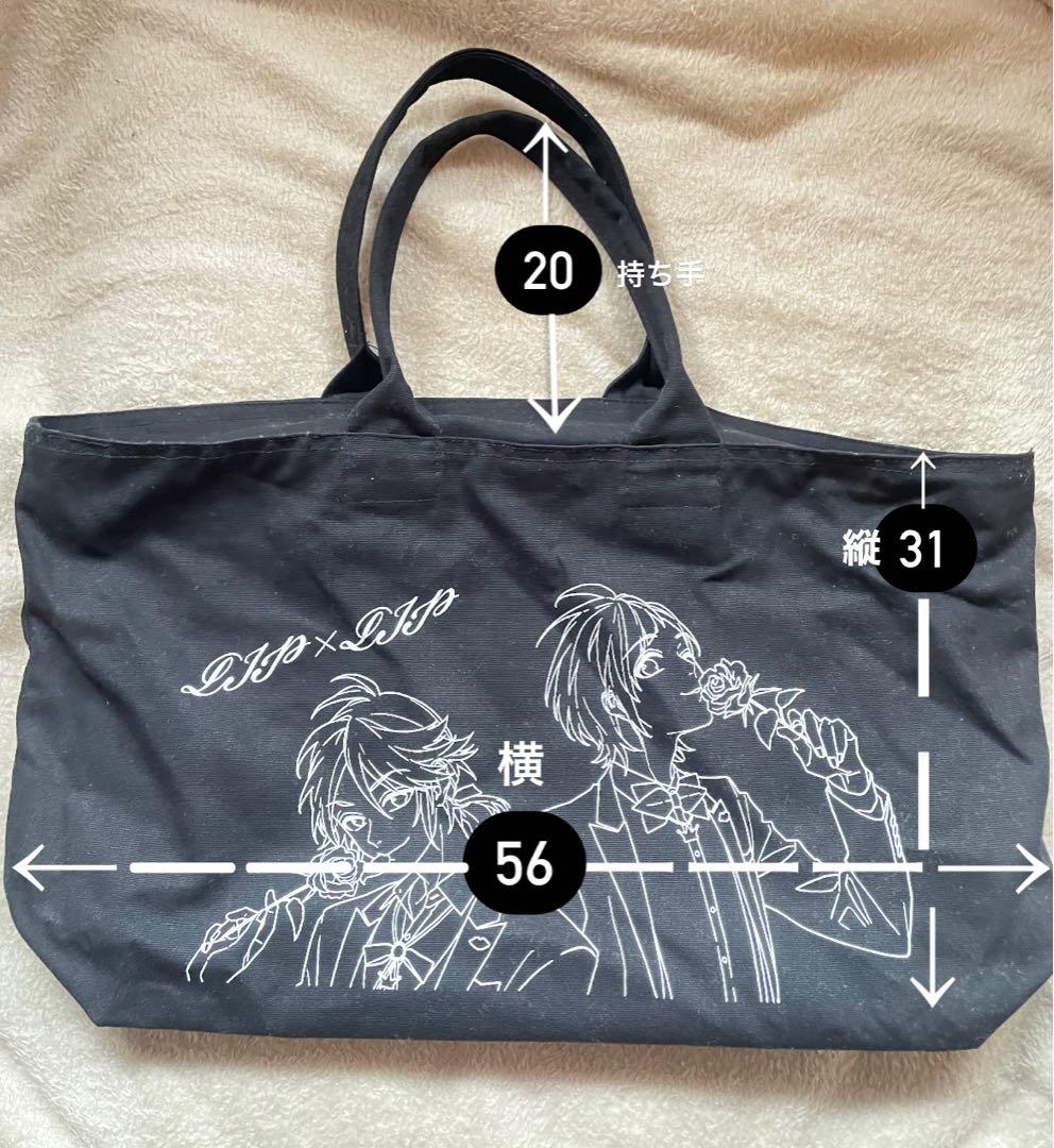 LIP×LIP 2019限定グッズ8点セット