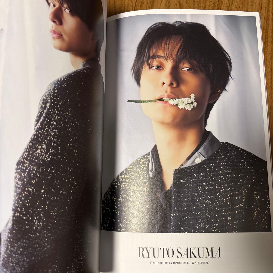 作間龍斗 切り抜き BARFOUT! 2026.2 - メルカリ