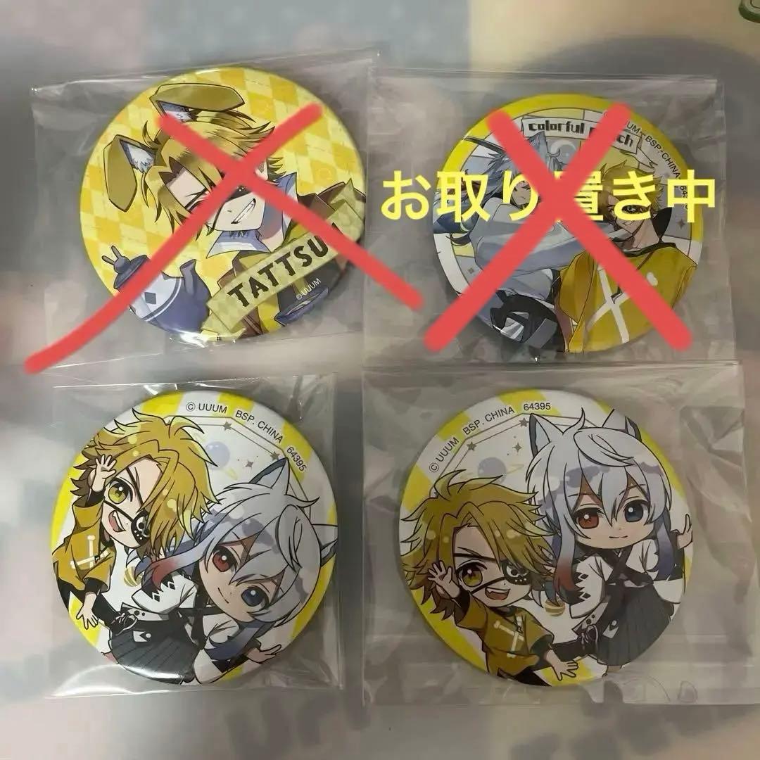 からぴち たっつん 缶バッジ ワンダーランド 一番くじ - メルカリ