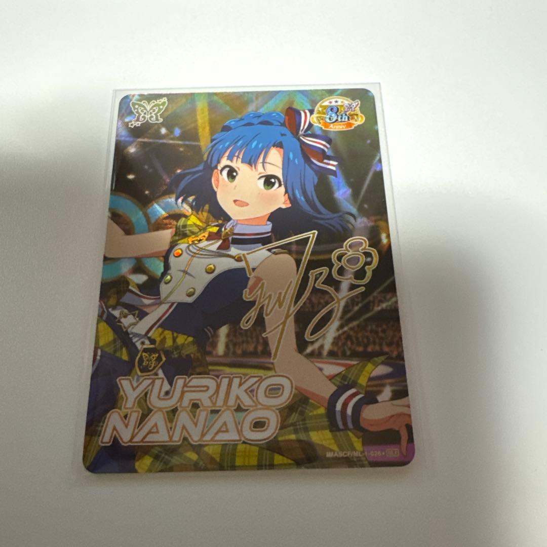 アイドルマスター ミリオンライブ カードフォリオ 七尾百合子 MLR