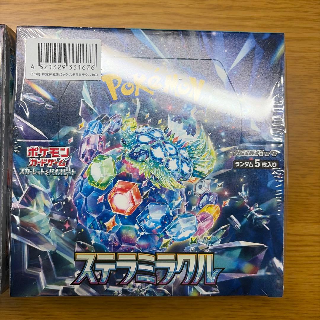 ポケモンカードゲーム ナイトワンダラー ステラミラクル未開封