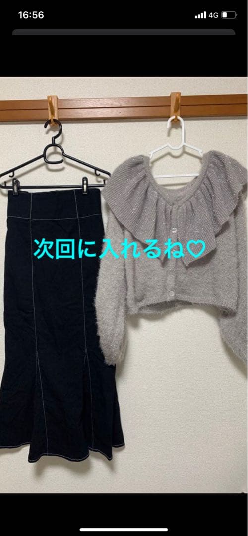 【詰め放題】ななちゃん②