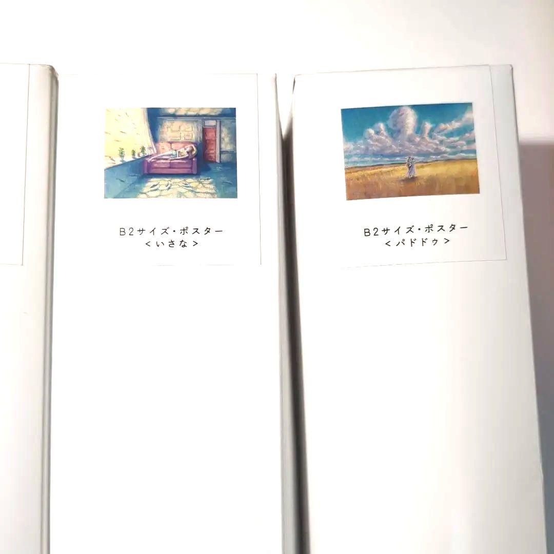 m*y様 【新品未開封】ヨルシカ ポスターセット - メルカリ