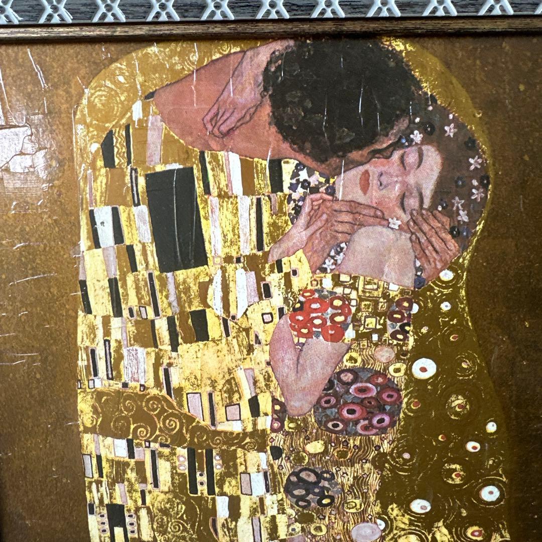 最終お値下げ‼️クリムト　接吻　額　Gustav Klimt The Kiss