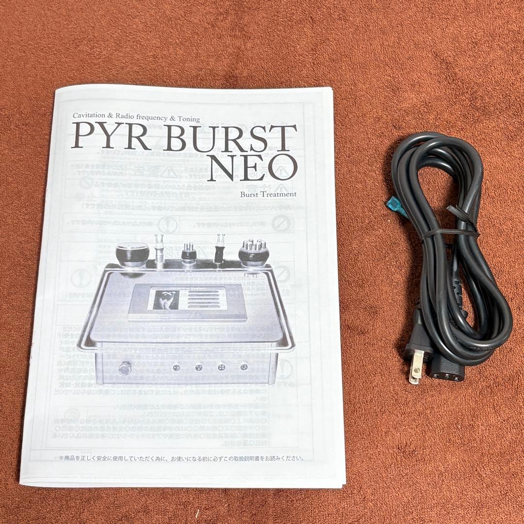 パイラバーストネオ 新品プローブ交換済み 40khzキャビテーション