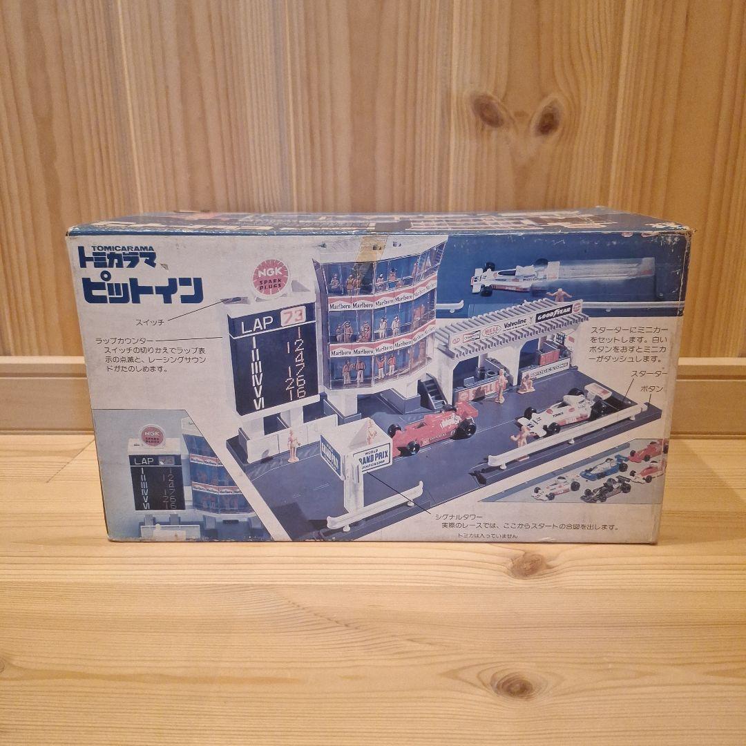 (新品未使用品)希少　当時物 トミカラマ　ピットイン
