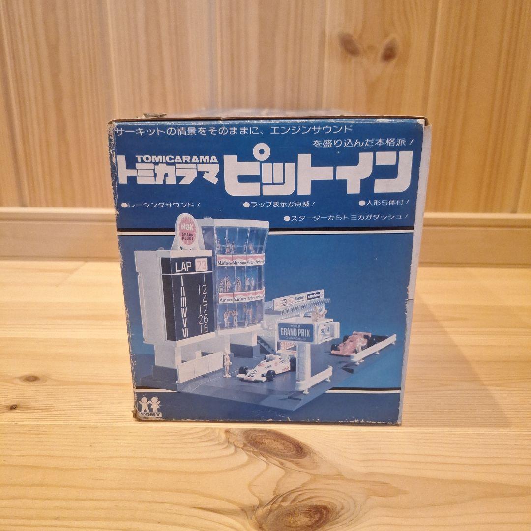 (新品未使用品)希少　当時物 トミカラマ　ピットイン