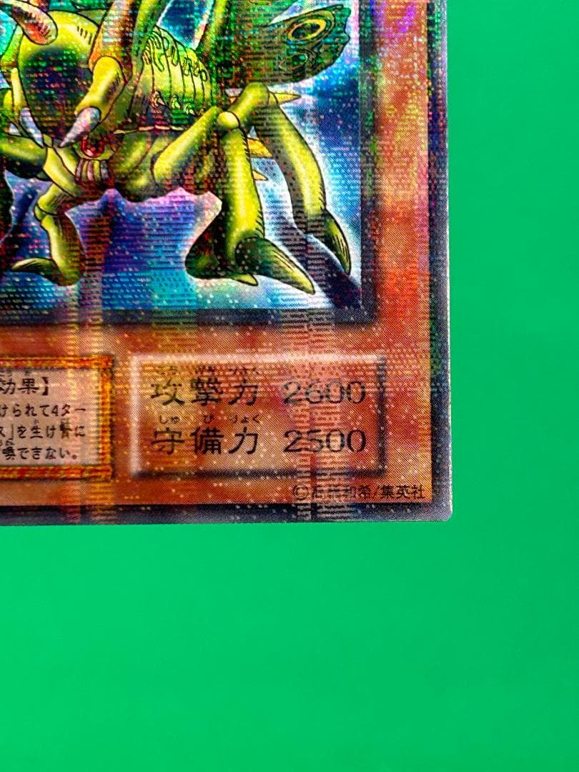 【極美品 Vol.6 フルコンプ 54枚】ワンオーナー 初期 まとめ売り 遊戯王