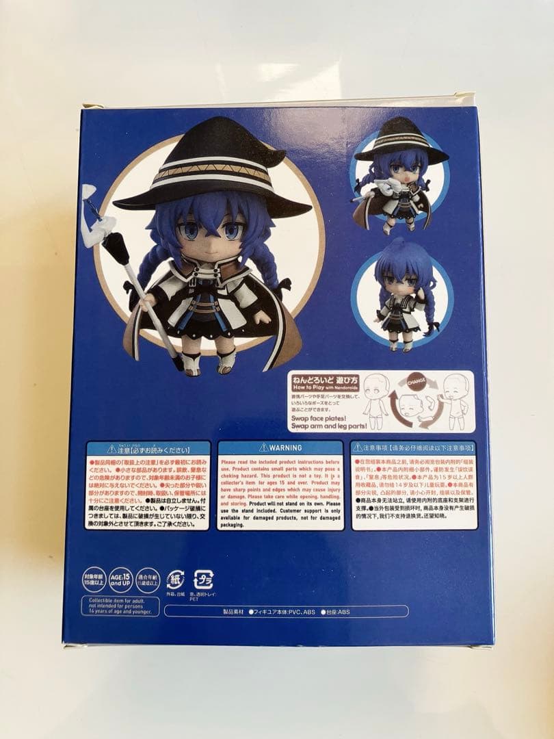 ねんどろいど　フィギュア 3体セット　無職転生　ロキシー　エリス　シルフィ