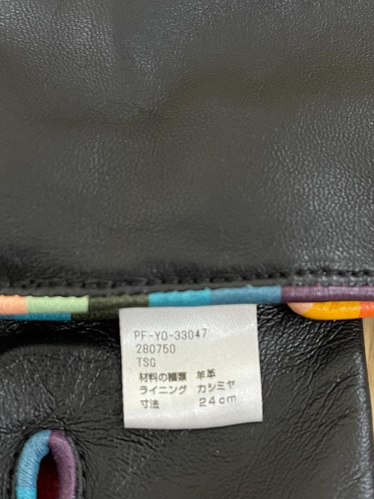 未使用】ポールスミス 手袋 羊革 カシミヤ マルチストライプ 黒 24cm