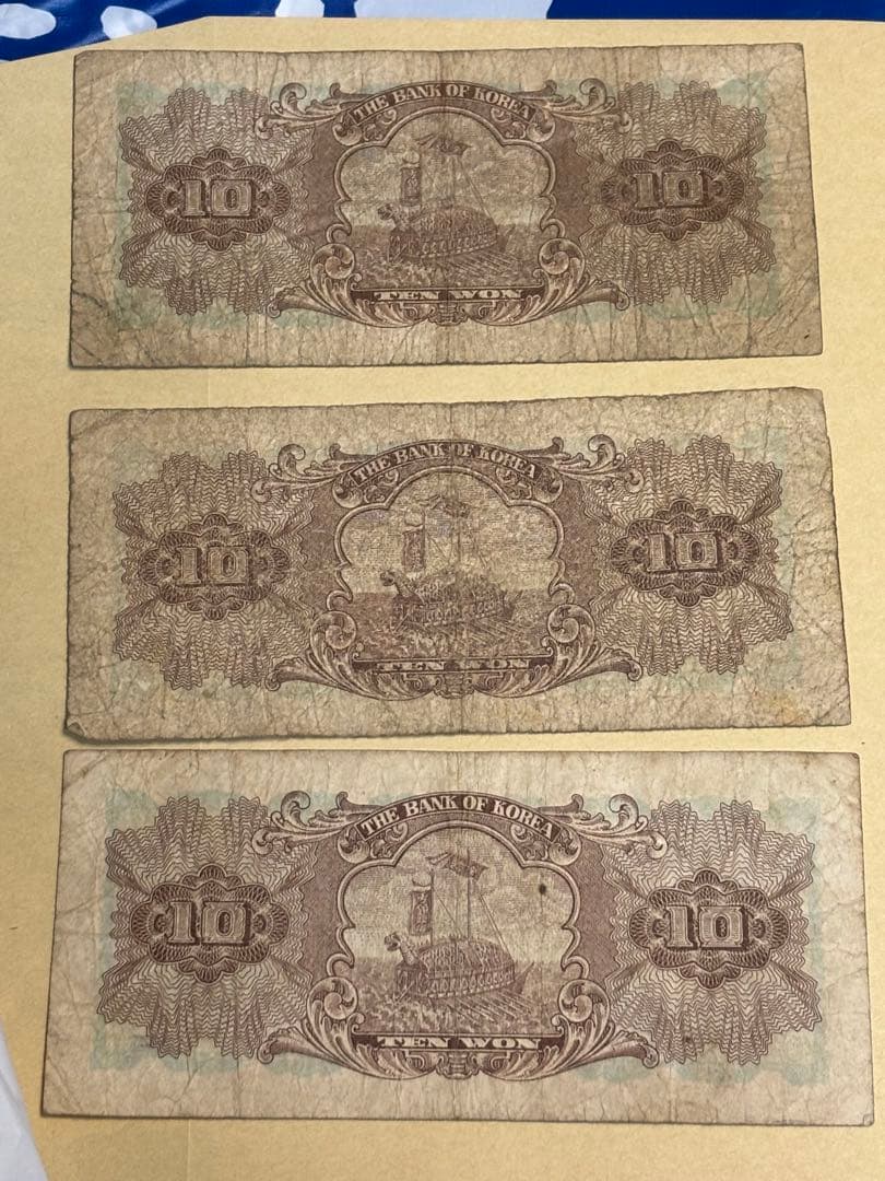 韓国 旧紙幣 古札 10ウォン 50ウォン 100ウォン 500ウォン 美品あり