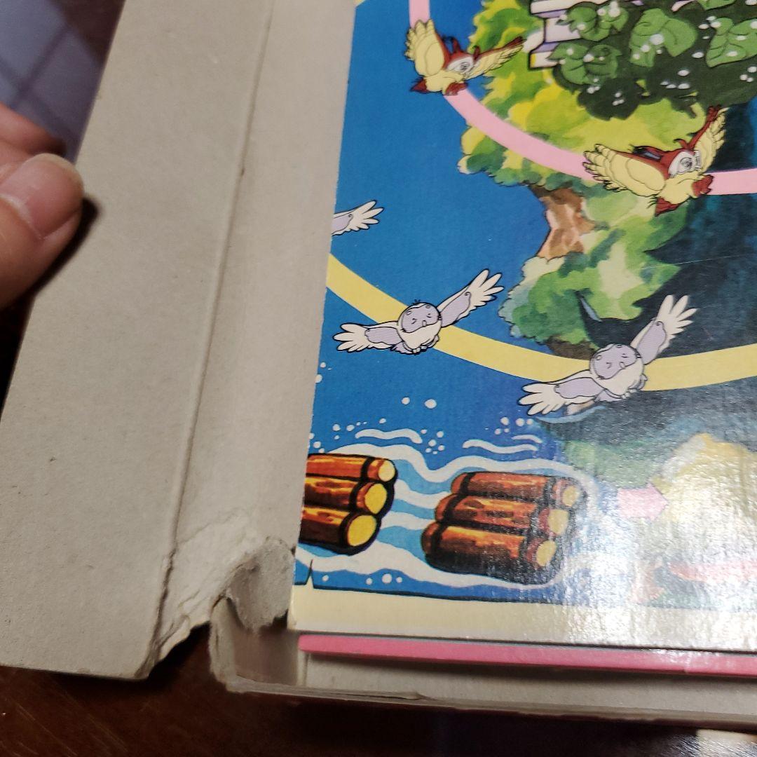 とんがり帽子のメモル ゲーム レトロ - メルカリ