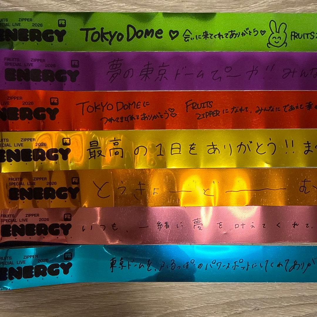 2/5中の購入で翌日発送 FRUITSZIPPER 東京ドーム 銀テープ 7種 - メルカリ