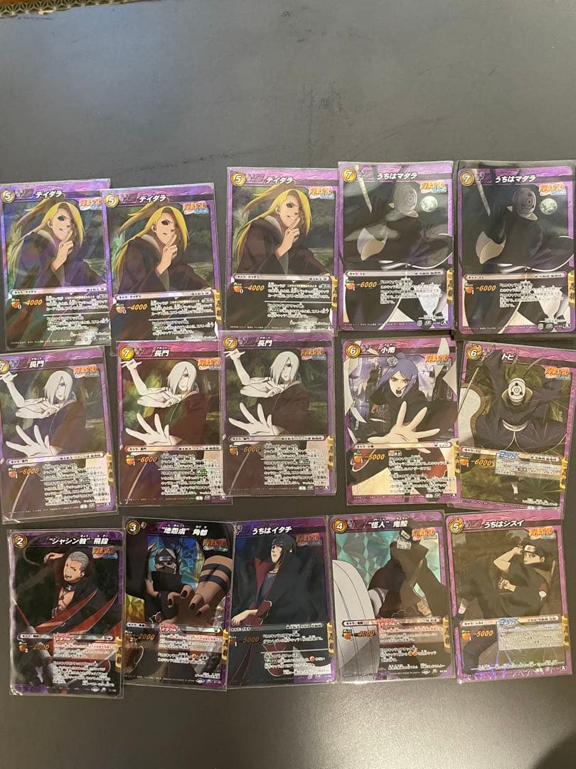 ミラバト NARUTO ナルト