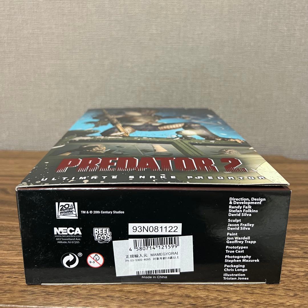 NECA アルティメット スネークプレデター ネカ