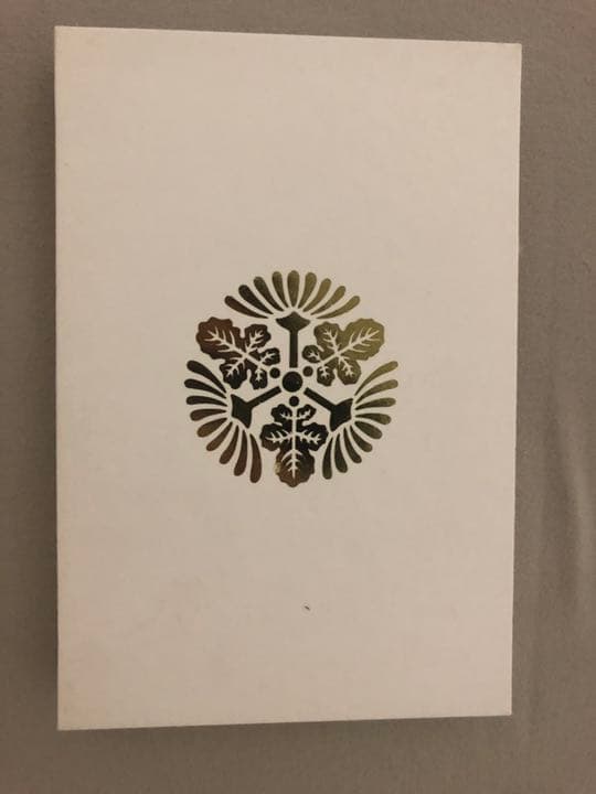 京都 東山 法住寺 御朱印帳 御朱印 限定 - メルカリ