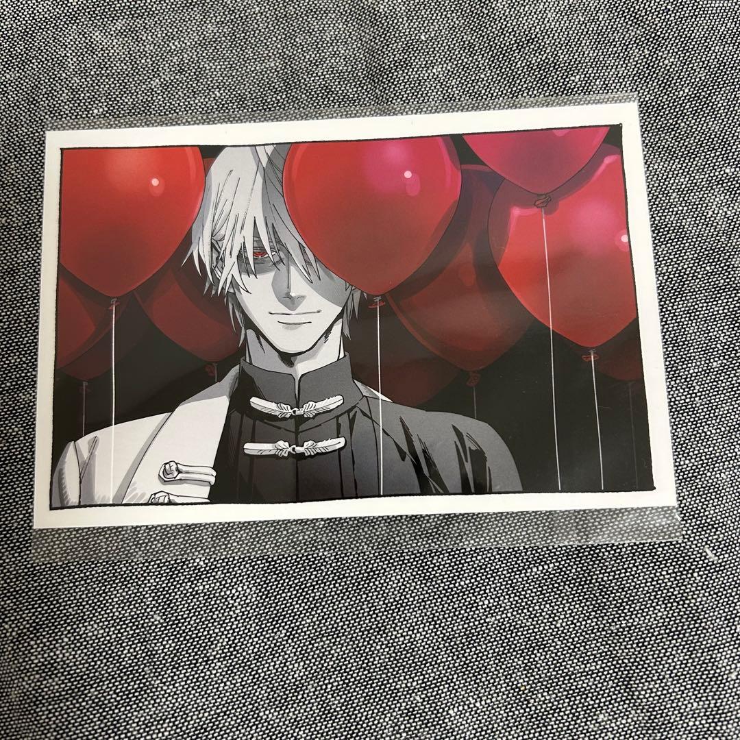 極楽街 黄泉 特装版 ポストカード イラストカード - メルカリ