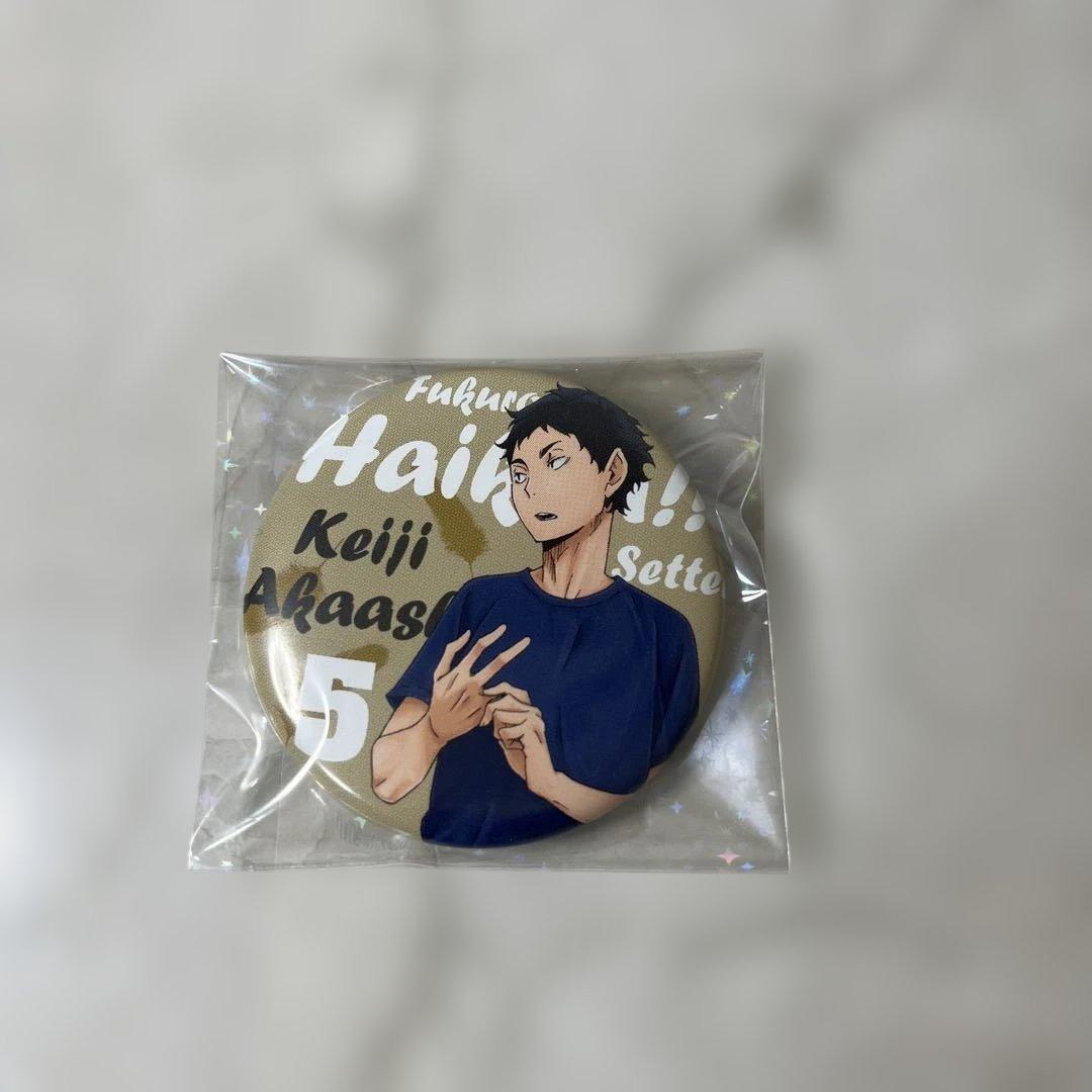 公式】ハイキュー!! 赤葦京治 缶バッジ 梟谷 学ラン/練習着 5番 - メルカリ