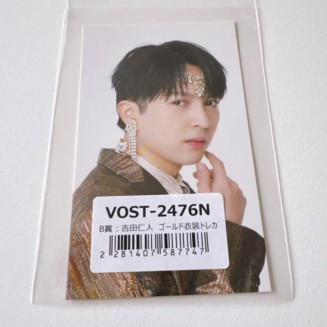 M!LK 吉田仁人 トレカ ラキドロ ゴールド衣装 爆裂愛してる 好きすぎて