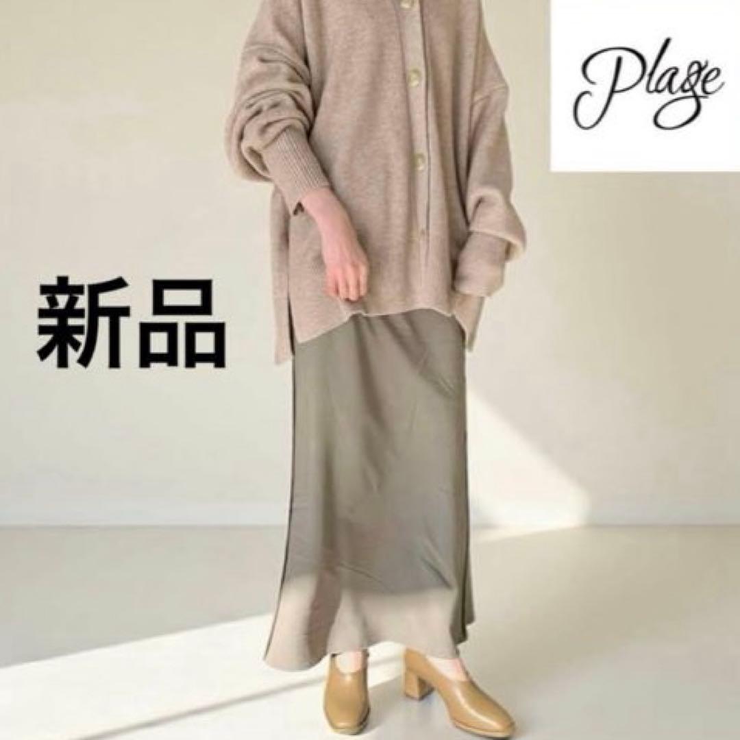 Sawsawa様✨おまとめ