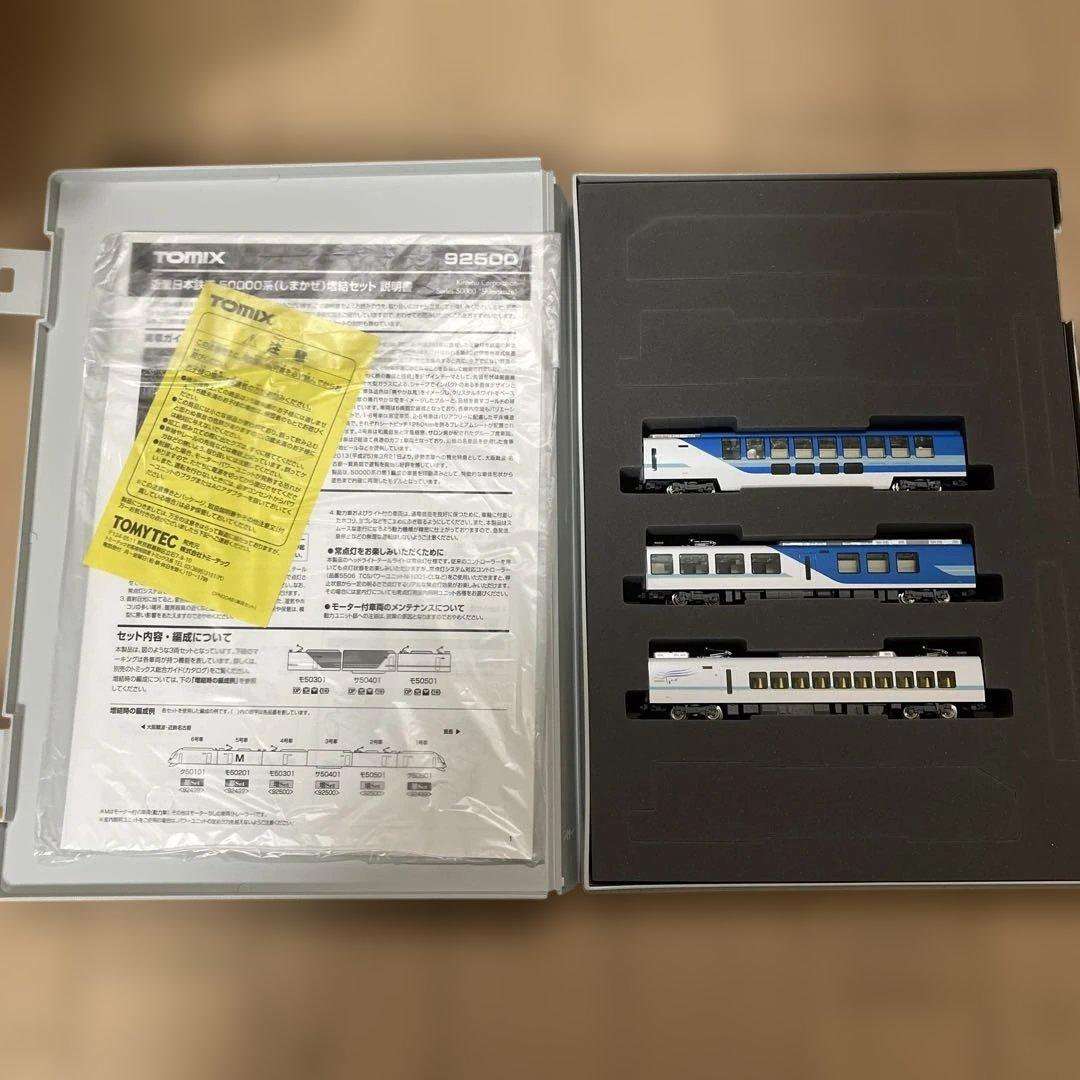 TOMIX 近畿日本鉄道 50000系 しまかぜ　増結