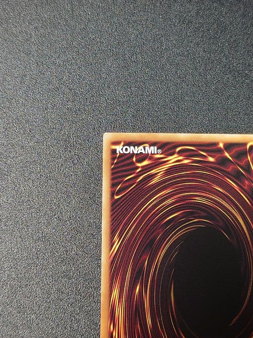 遊戯王　滅びの黒魔術師　プリシク　プリズマ