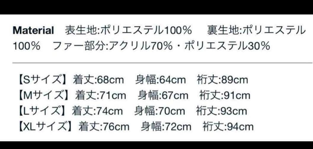 MAN WITH A MISSION 田中重機 ドカジャン 未着用 ボールペン付