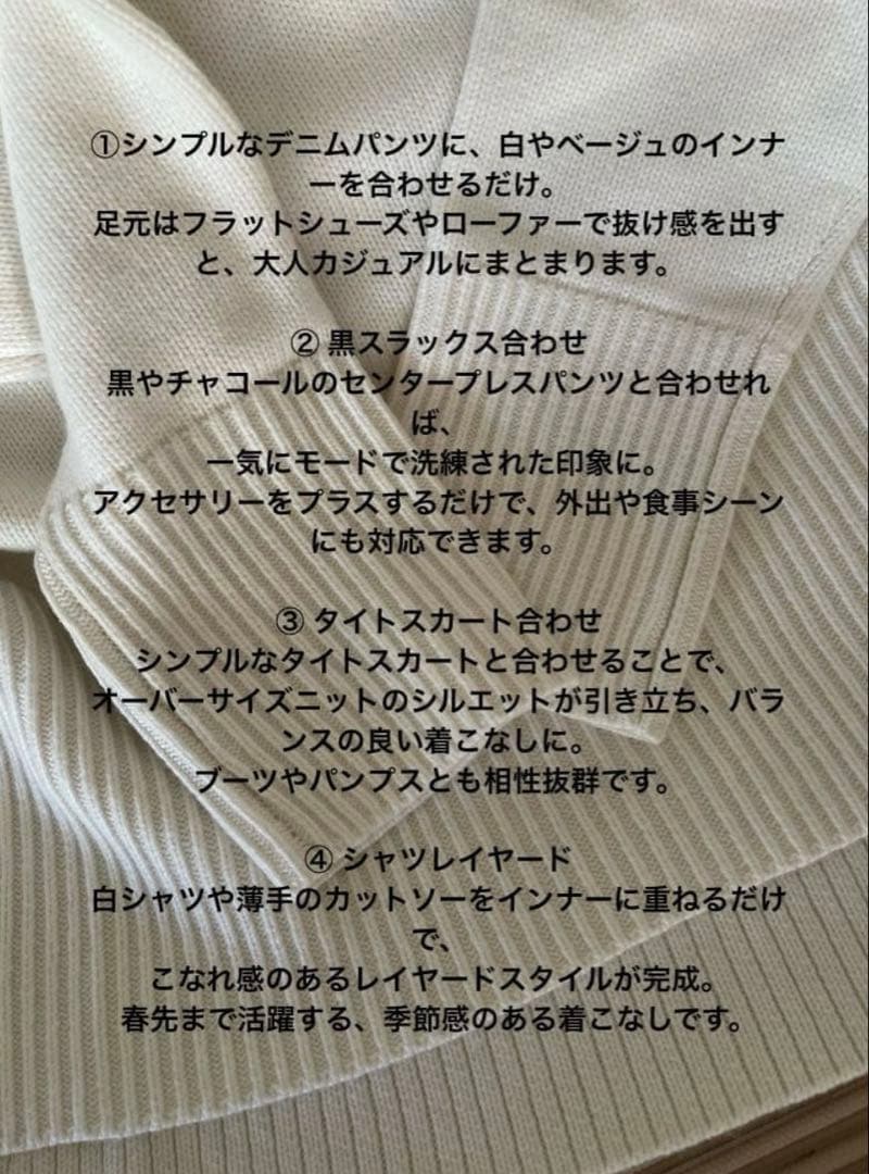 TOTEME カシミヤ混 タートルニット オーバーサイズ 新品 タグ付 - メルカリ