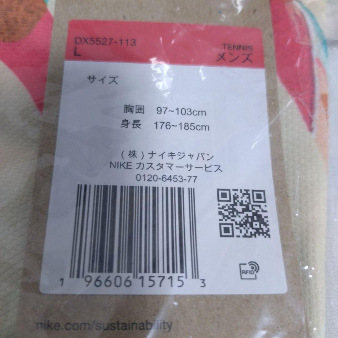 Nike 2023USオープン アルカラス着用デザイン テニスウェア - メルカリ