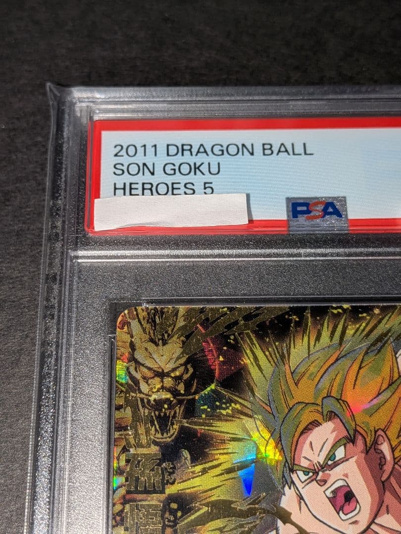 PSA10　ドラゴンボールヒーローズ　H5-14　孫悟空　旧弾