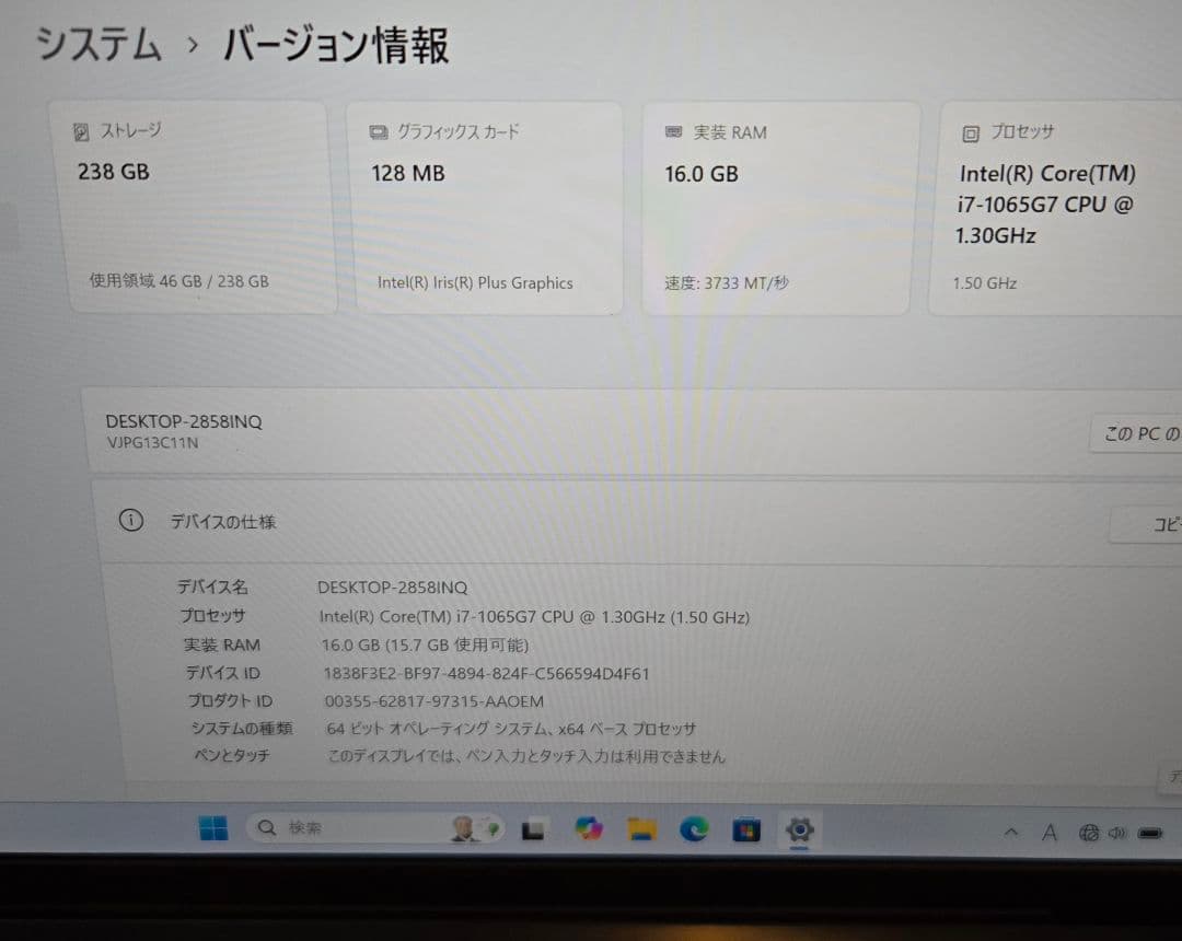 美品】VAIO Pro PG 第10世代i7/16GB VAIO S13同等 - メルカリ