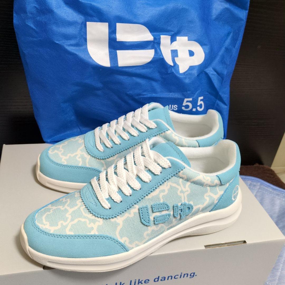 ボスSANGACIO×KABUKI にゅーずスニーカー 廣松 23.5cm