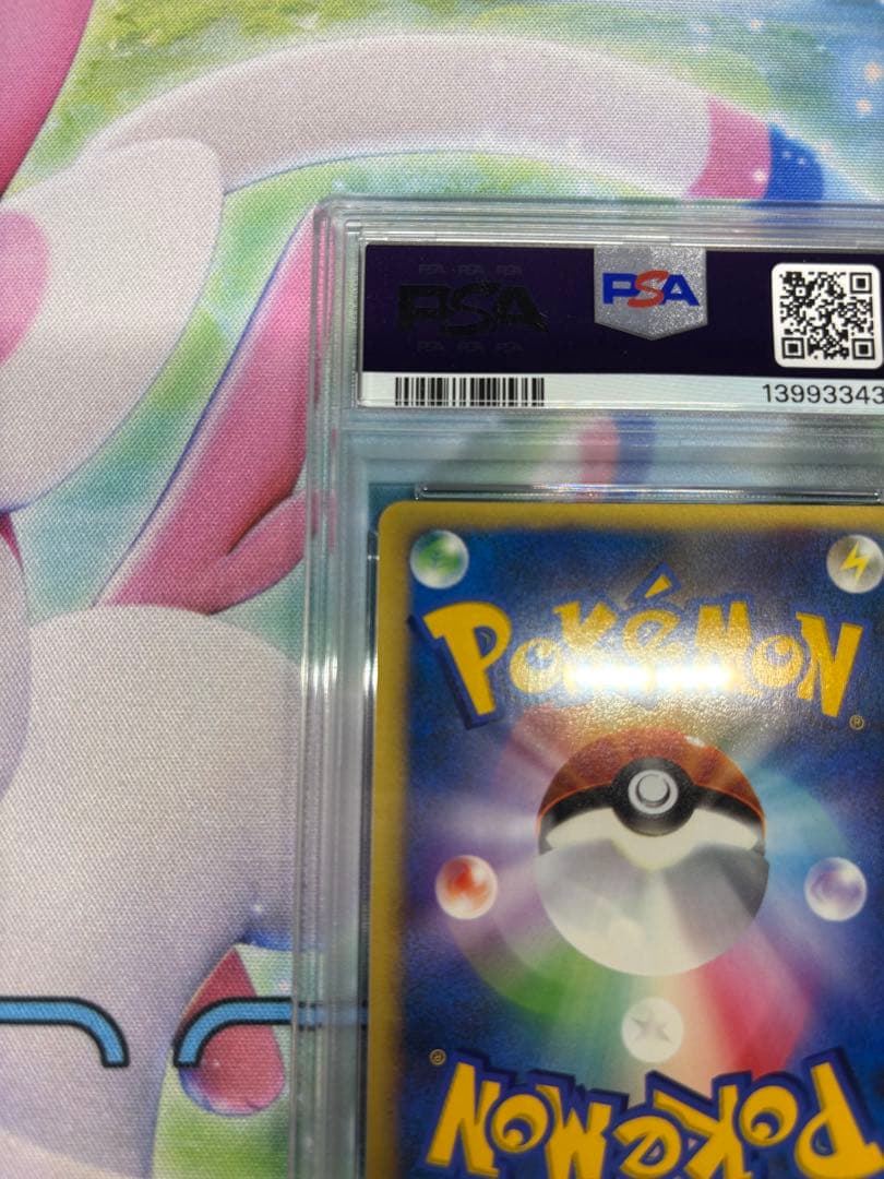 【PSA9】カリンのバンギラス　ポケモンカード