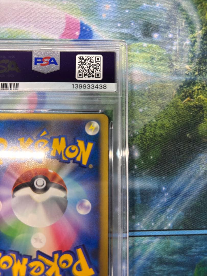 【PSA9】カリンのバンギラス　ポケモンカード