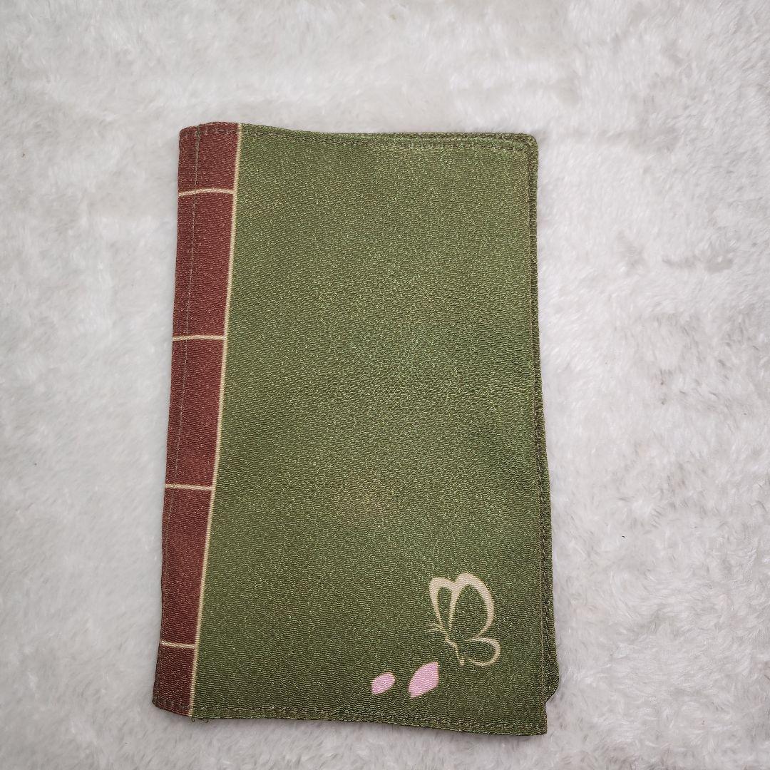 激レア 銀魂 松下村塾 教科書柄 ブックカバー - メルカリ